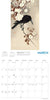Ohara Koson calendar 2027