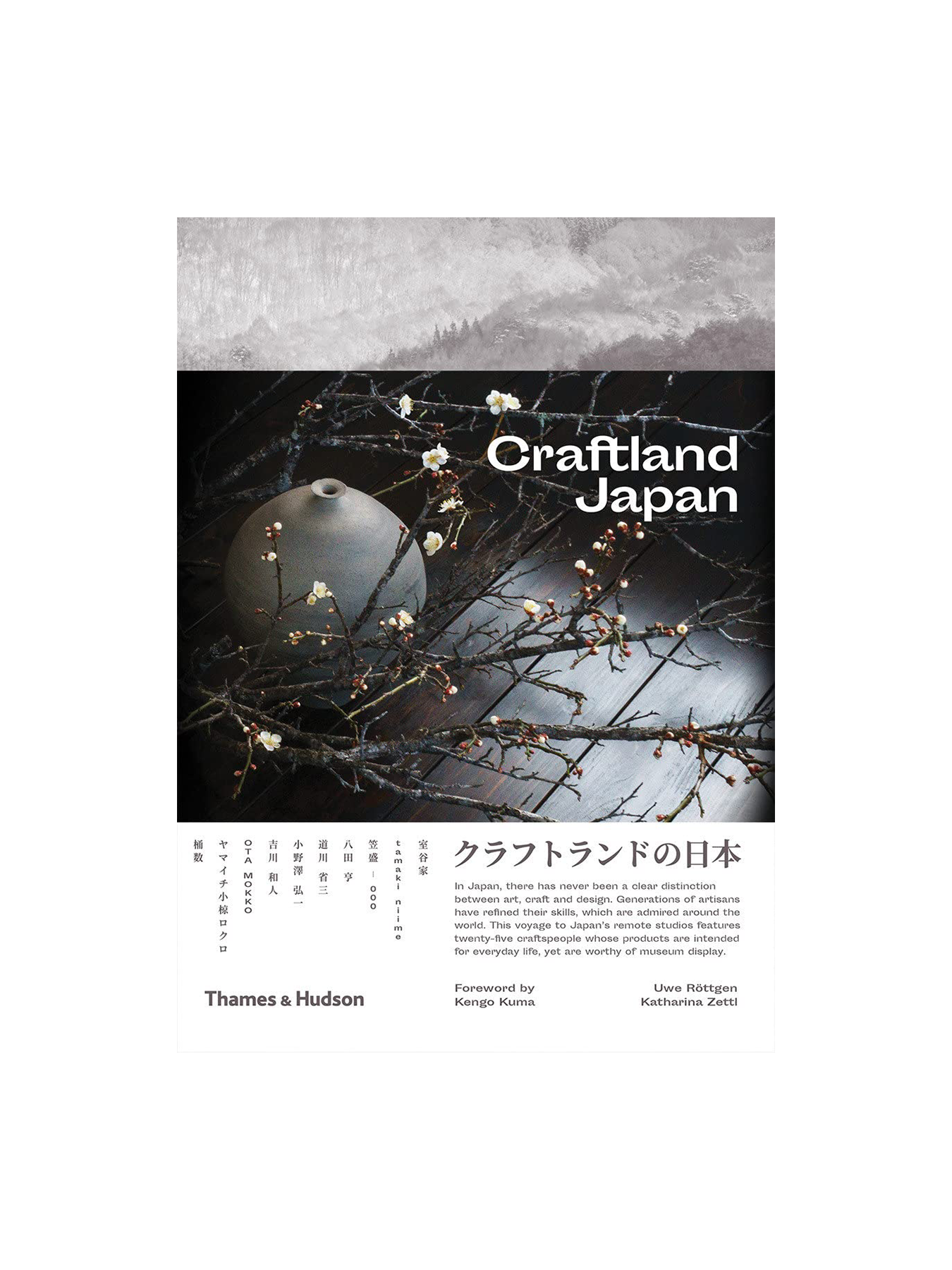 Craftland craftland japan – Baileys